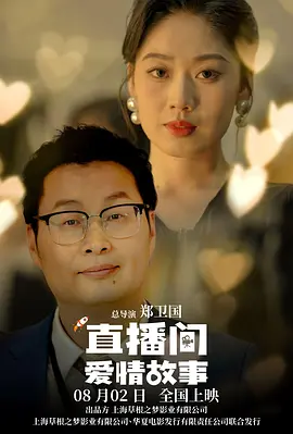 情侣们的隐秘自拍