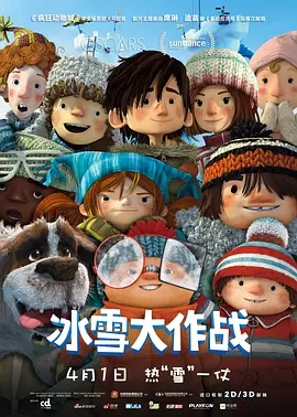 机机对机机120分钟无遮挡