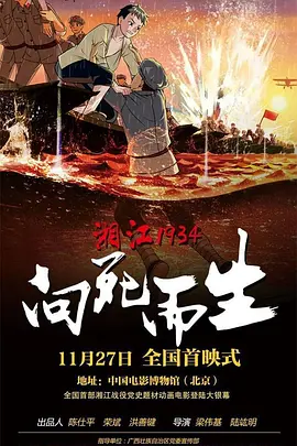 亚洲91网
