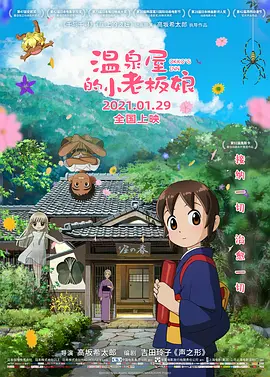 中文字幕亚韩