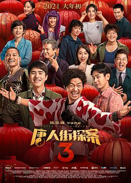 女总裁爱上穷小伙