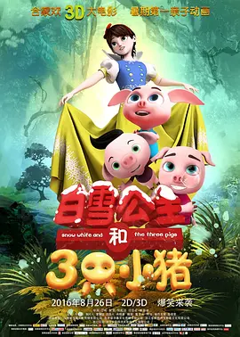黄色小短片