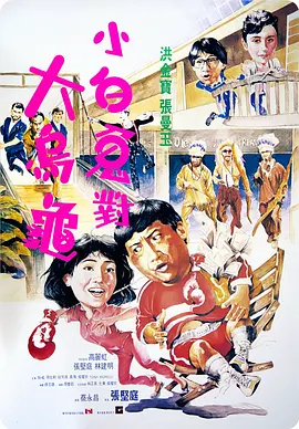 影音先锋 男人