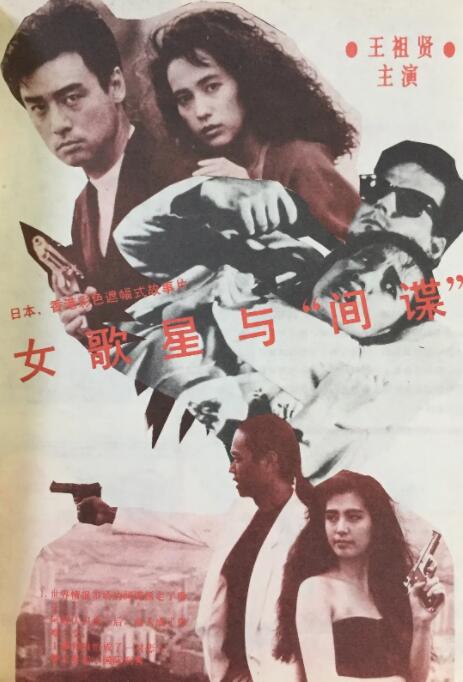 满淫电车动漫
