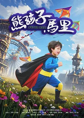 国产精品久久久久久久久免费看