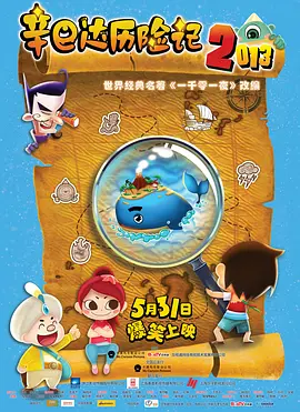 博雅打扑克一直叫原视频
