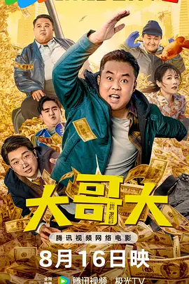国产精品三级在线播放