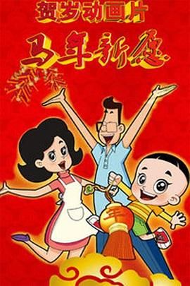 久久综合狠狠综合狠狠
