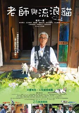 热室友