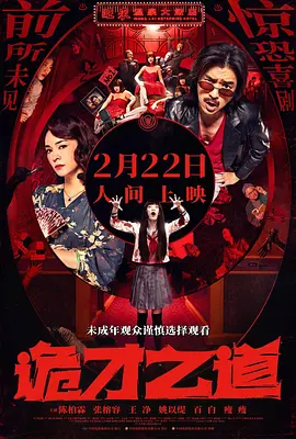 午夜主播福利视频在线观看