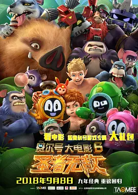 姐姐的情敌3