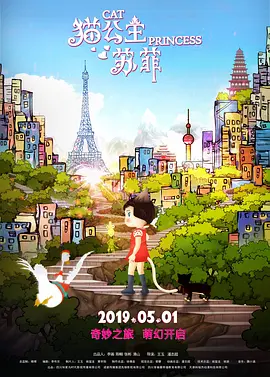 国产人妖露出
