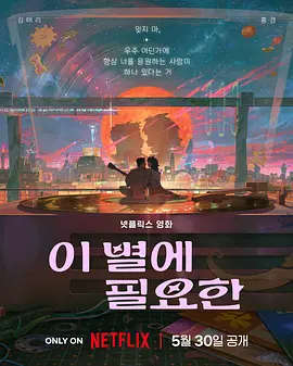狠狠综合久久久久精品网站