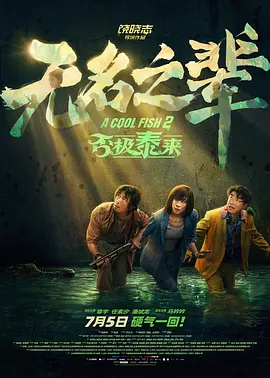 国产一区亚洲二区三区毛片
