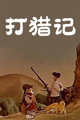 午夜国产福利