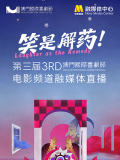 八蜜凛av在线播放