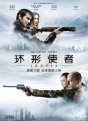 精品一区二区三区在线视频观看