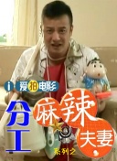 台湾一级淫片