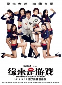 伦理电线在2019
