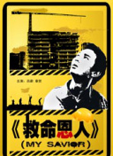 国精产品推荐视频