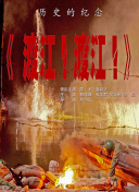 百姓阁