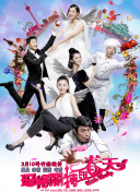 婷婷六月丁香