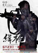 精品高清国产a毛片