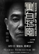 亚洲热在线观看