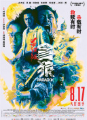 爱屁屁影院