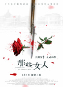 国产日免费av