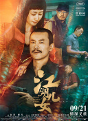 亚洲久久成人