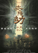最小的阿姨
