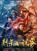 大叔您就按摩吧