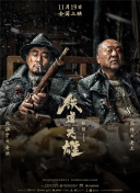 色成年激情久久综合