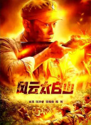 777奇米影视一区二区三区
