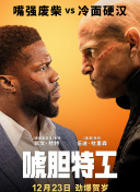 姐姐的朋友3
