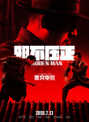 色污污