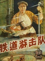 绑架下女