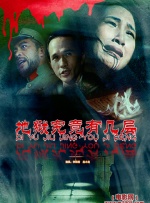 男男全程肉无删减电影