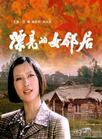 国产剧情一区二区