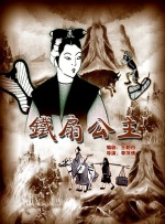 上瘾：偷窥狂
