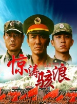公交车大龟廷进我身体里方晴