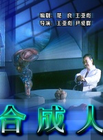 俄罗斯孕交