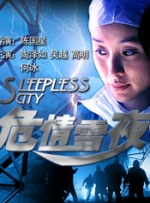 久草在线播放视频