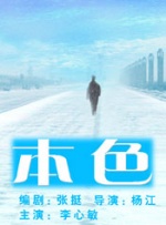 波多在线播放