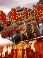 农村高清性色生活片