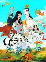 夏日时光