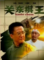 欧美国产一二三区