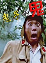 国产黑丝在线播放