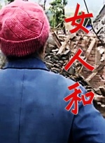 猥亵